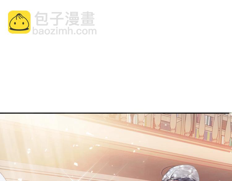 爸，這個婚我不結！ - 第5話 和爸爸獨處(3/5) - 1