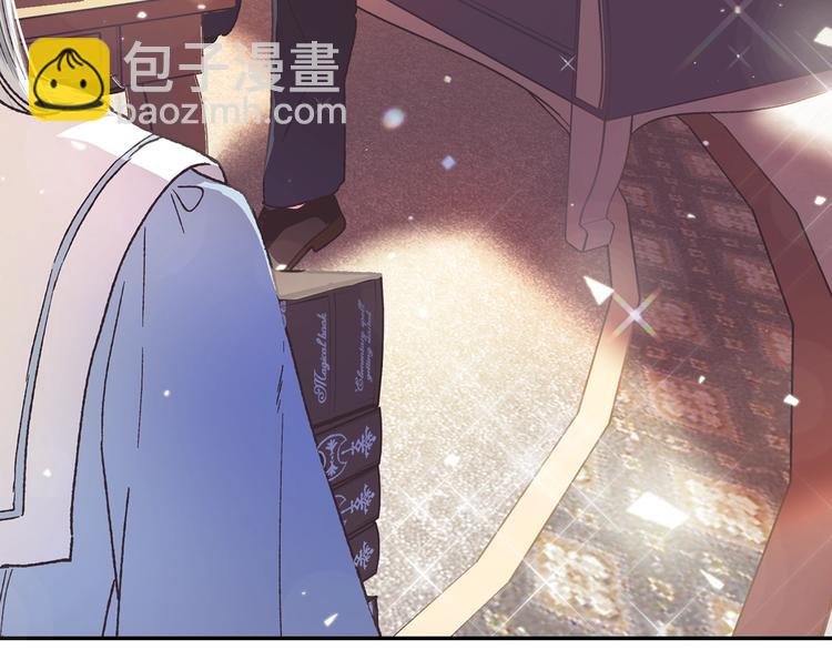 爸，這個婚我不結！ - 第5話 和爸爸獨處(3/5) - 3