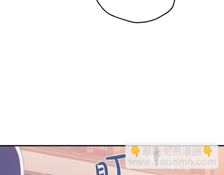 爸，這個婚我不結！ - 第5話 和爸爸獨處(3/5) - 8