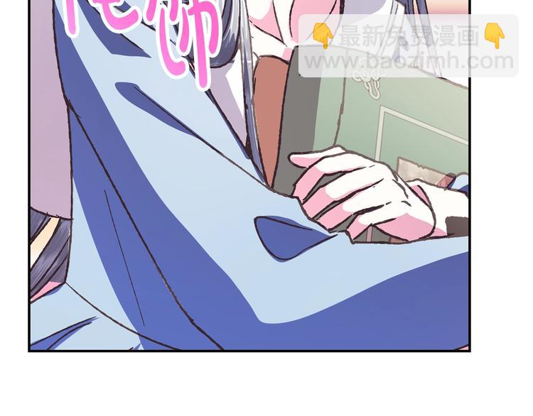 爸，這個婚我不結！ - 第5話 和爸爸獨處(3/5) - 2