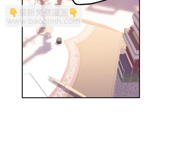 爸，這個婚我不結！ - 第5話 和爸爸獨處(4/5) - 2