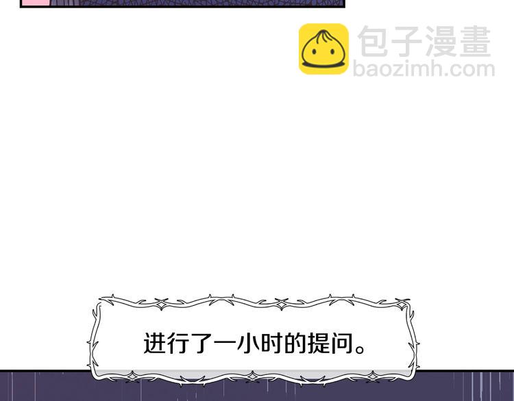 爸，這個婚我不結！ - 第5話 和爸爸獨處(4/5) - 4