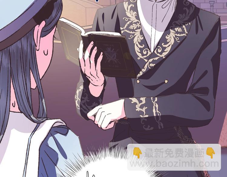 爸，這個婚我不結！ - 第5話 和爸爸獨處(4/5) - 8