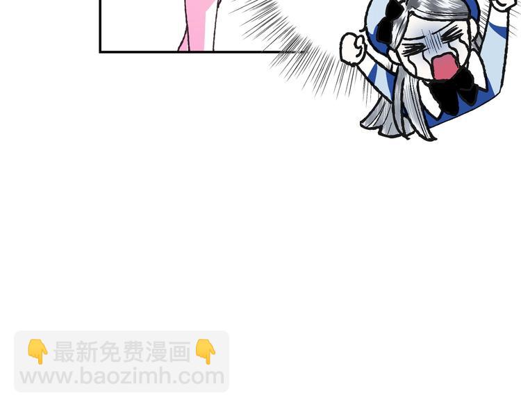 爸，這個婚我不結！ - 第5話 和爸爸獨處(4/5) - 6