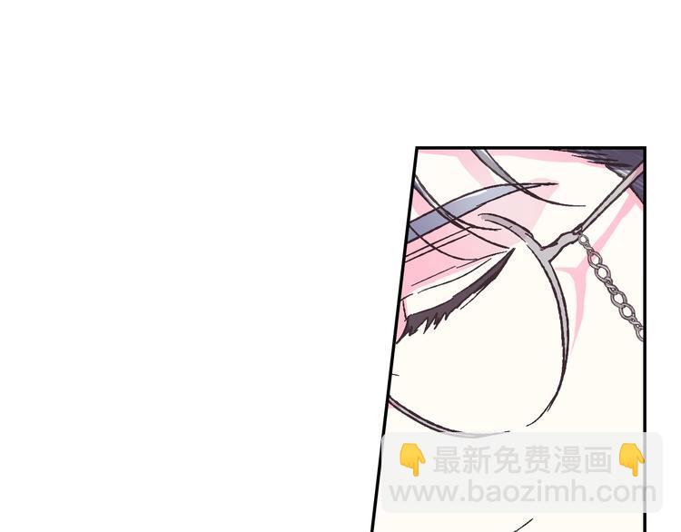 爸，這個婚我不結！ - 第5話 和爸爸獨處(4/5) - 4