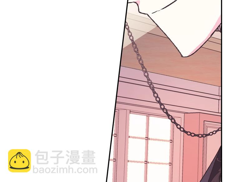 爸，這個婚我不結！ - 第5話 和爸爸獨處(4/5) - 5