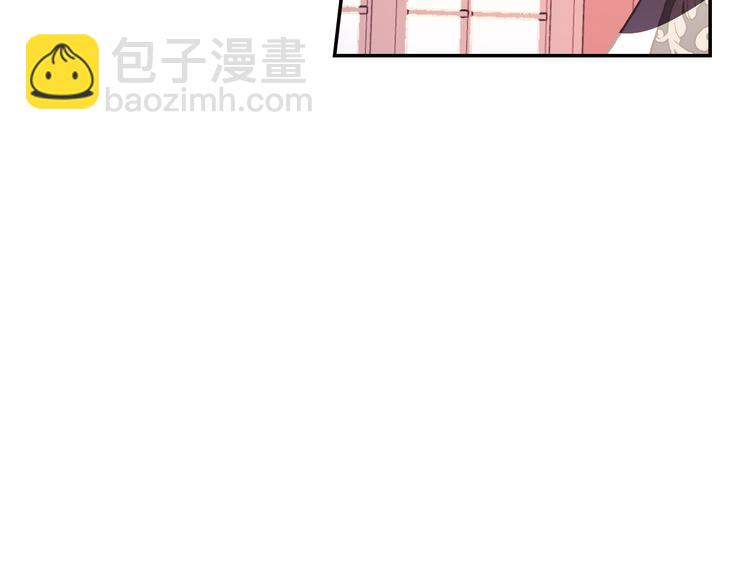 爸，這個婚我不結！ - 第5話 和爸爸獨處(4/5) - 6