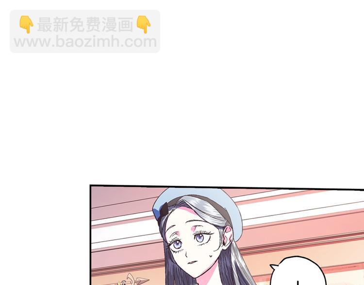 爸，這個婚我不結！ - 第5話 和爸爸獨處(4/5) - 8