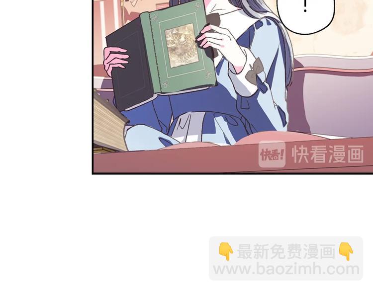 爸，這個婚我不結！ - 第5話 和爸爸獨處(4/5) - 1