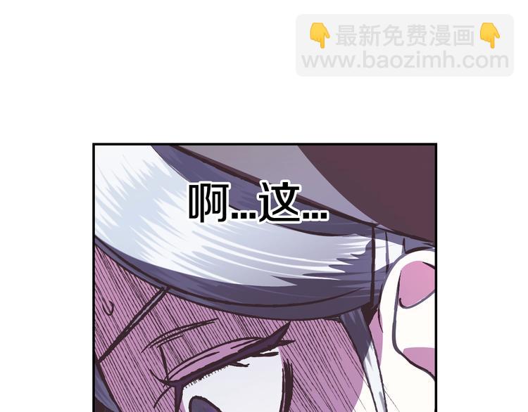 爸，這個婚我不結！ - 第5話 和爸爸獨處(4/5) - 4