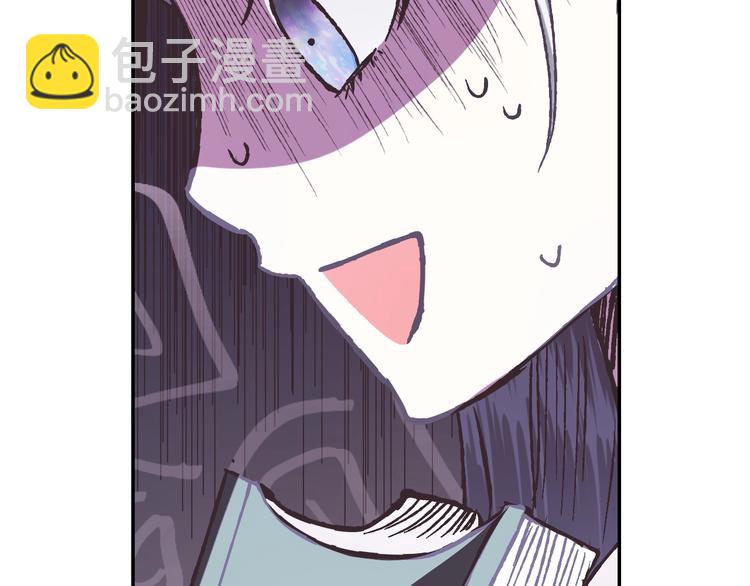 爸，這個婚我不結！ - 第5話 和爸爸獨處(4/5) - 5