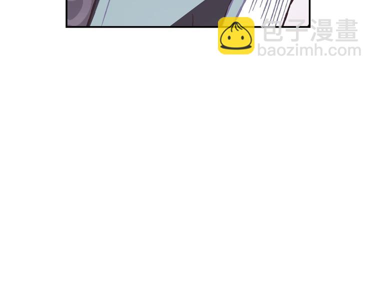 爸，這個婚我不結！ - 第5話 和爸爸獨處(4/5) - 6