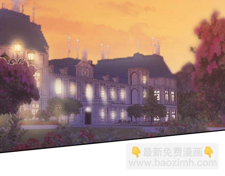 爸，這個婚我不結！ - 第5話 和爸爸獨處(4/5) - 8