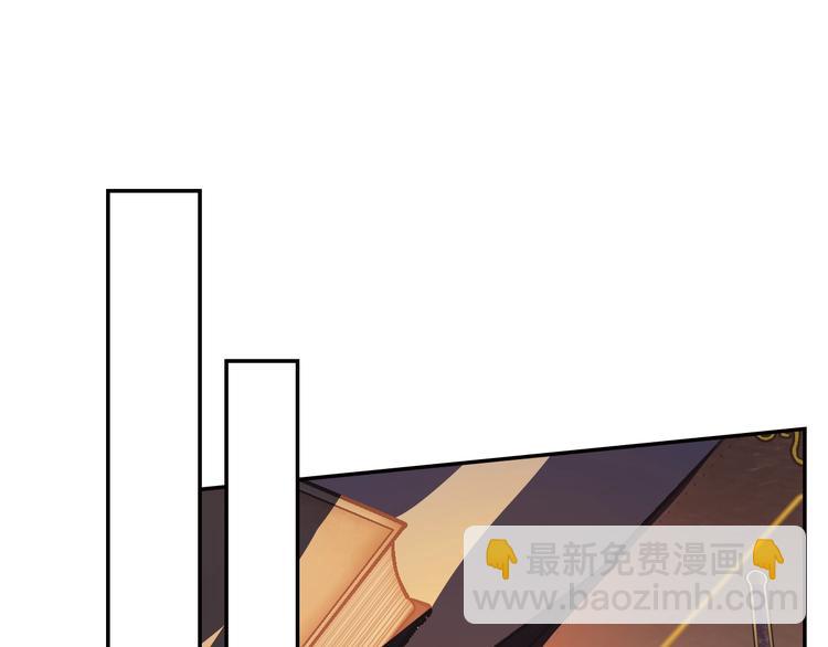 爸，這個婚我不結！ - 第5話 和爸爸獨處(4/5) - 2