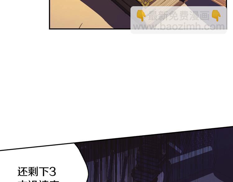 爸，這個婚我不結！ - 第5話 和爸爸獨處(4/5) - 4