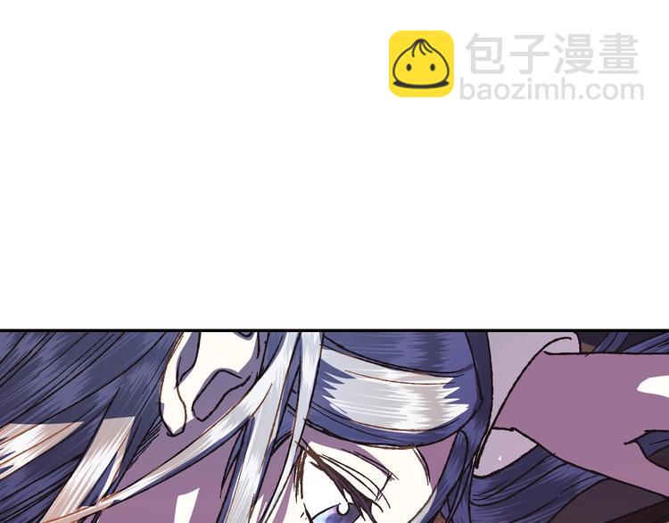 爸，這個婚我不結！ - 第5話 和爸爸獨處(4/5) - 6