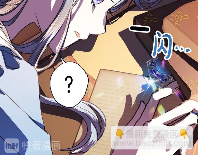 爸，這個婚我不結！ - 第5話 和爸爸獨處(5/5) - 5