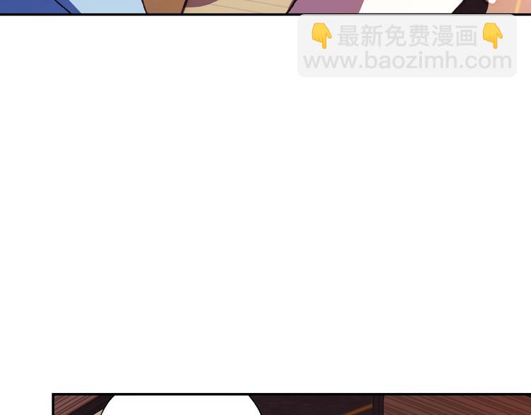 爸，這個婚我不結！ - 第5話 和爸爸獨處(5/5) - 6