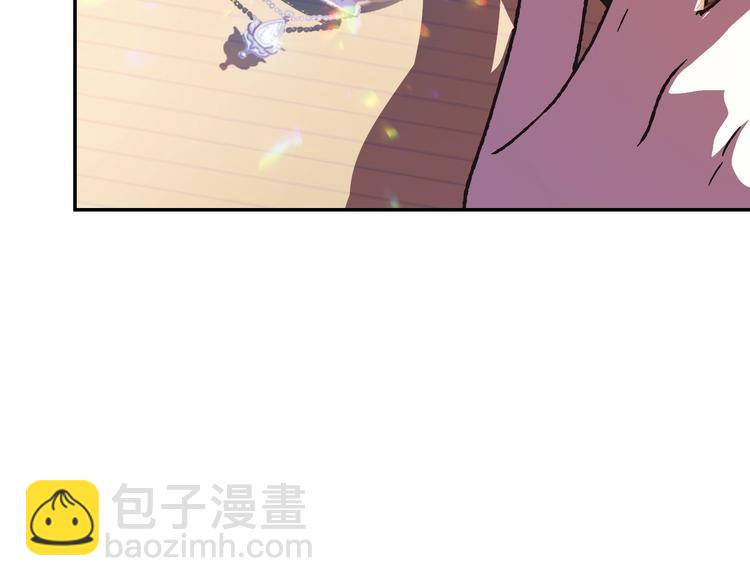 爸，這個婚我不結！ - 第5話 和爸爸獨處(5/5) - 1