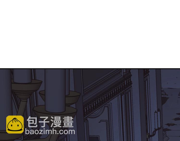 爸，這個婚我不結！ - 第5話 和爸爸獨處(5/5) - 2