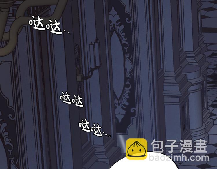 爸，這個婚我不結！ - 第5話 和爸爸獨處(5/5) - 3