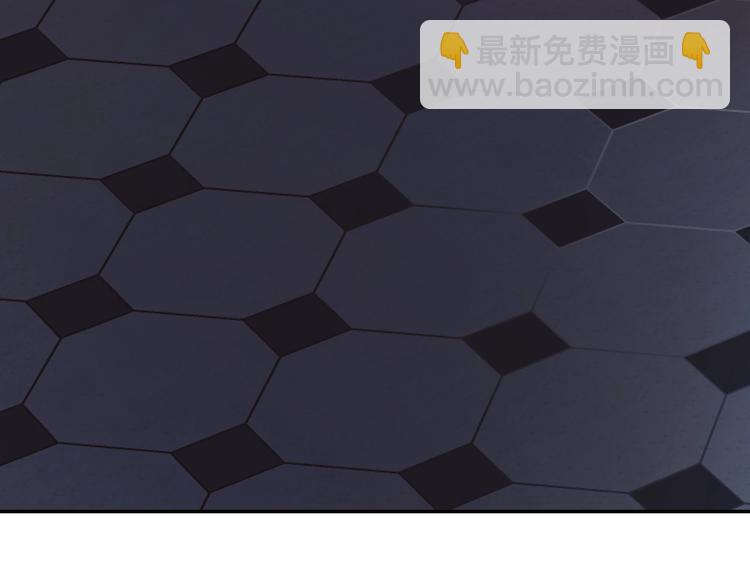 爸，這個婚我不結！ - 第5話 和爸爸獨處(5/5) - 6