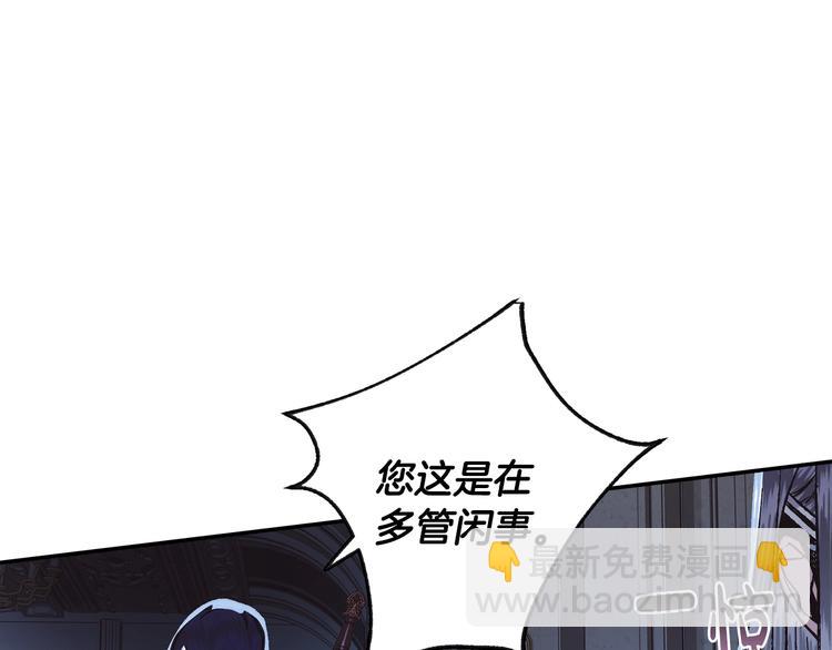 爸，這個婚我不結！ - 第5話 和爸爸獨處(5/5) - 4