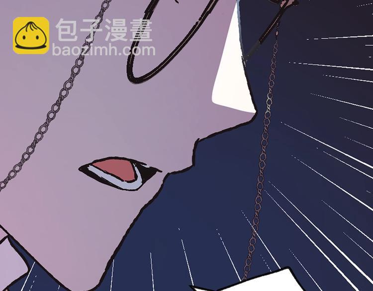 爸，這個婚我不結！ - 第5話 和爸爸獨處(5/5) - 4