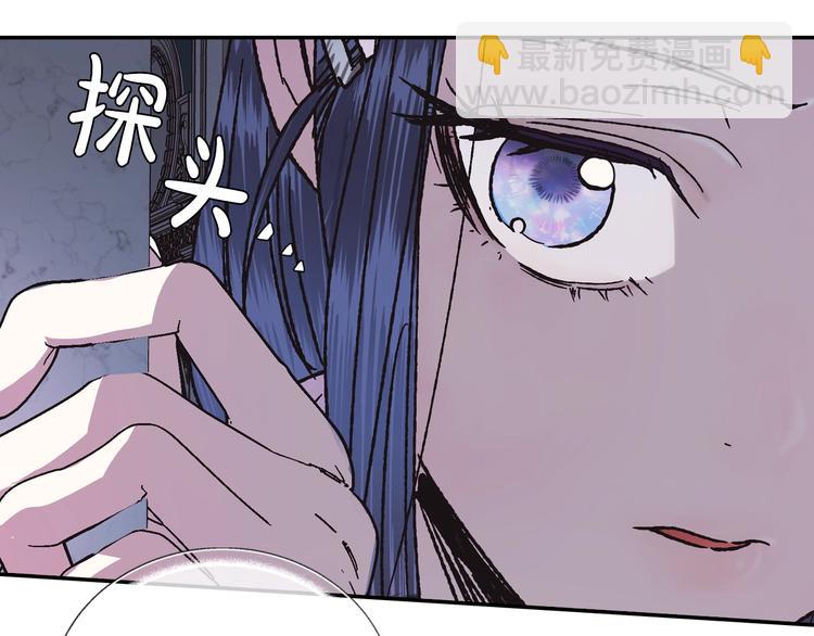 爸，這個婚我不結！ - 第5話 和爸爸獨處(5/5) - 6