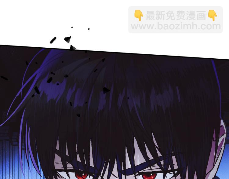 爸，這個婚我不結！ - 第5話 和爸爸獨處(5/5) - 1