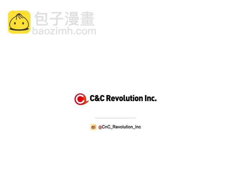 爸，這個婚我不結！ - 第5話 和爸爸獨處(5/5) - 5