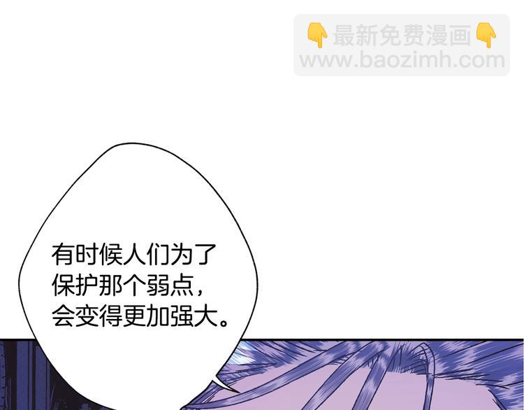 爸，這個婚我不結！ - 第5話 和爸爸獨處(5/5) - 7