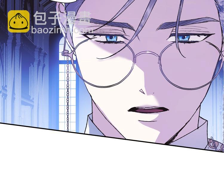 爸，這個婚我不結！ - 第5話 和爸爸獨處(5/5) - 1