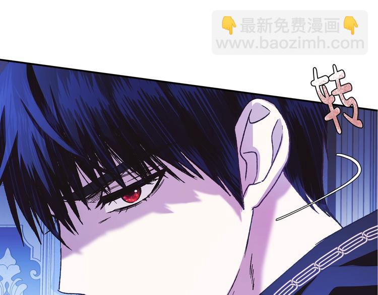 爸，這個婚我不結！ - 第5話 和爸爸獨處(5/5) - 2