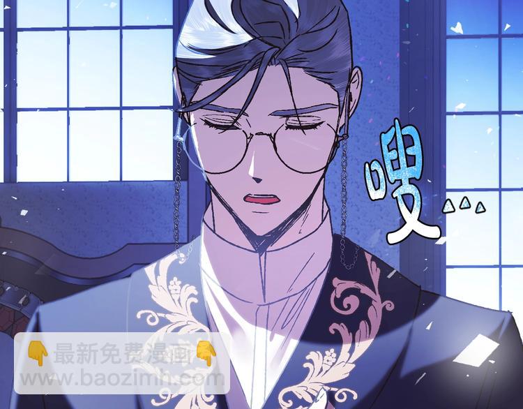 爸，這個婚我不結！ - 第5話 和爸爸獨處(5/5) - 5