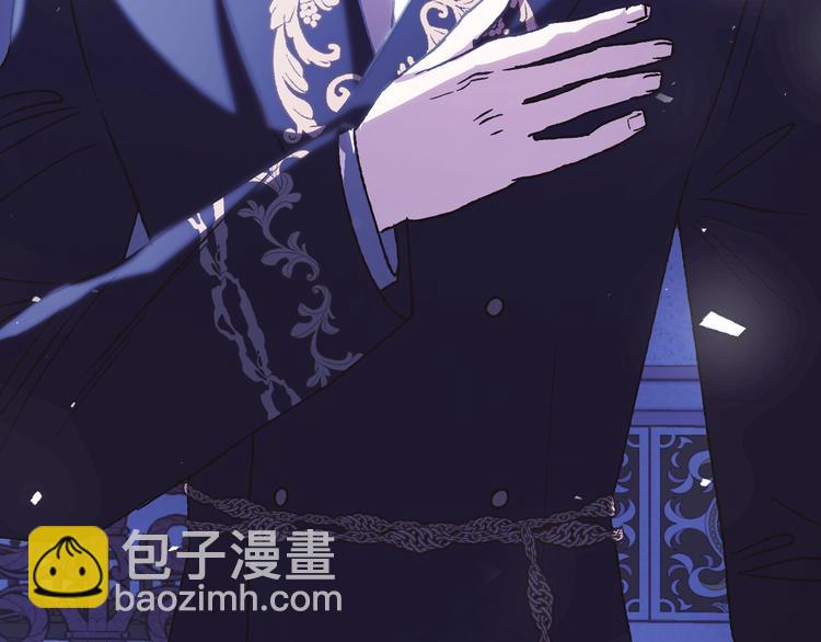 爸，這個婚我不結！ - 第5話 和爸爸獨處(5/5) - 6