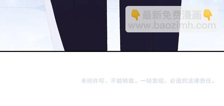 爸，這個婚我不結！ - 第5話 和爸爸獨處(5/5) - 1