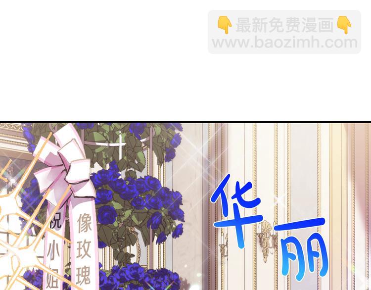 爸，這個婚我不結！ - 第5話 和爸爸獨處(2/5) - 5