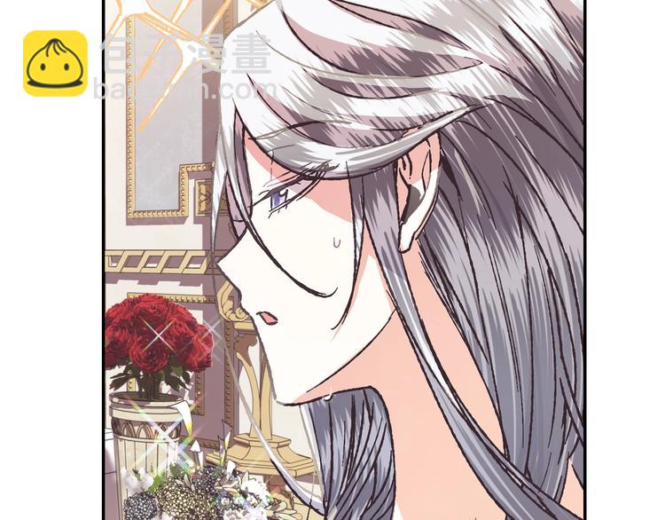 爸，這個婚我不結！ - 第5話 和爸爸獨處(2/5) - 8