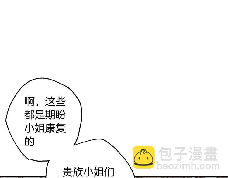 爸，這個婚我不結！ - 第5話 和爸爸獨處(2/5) - 2