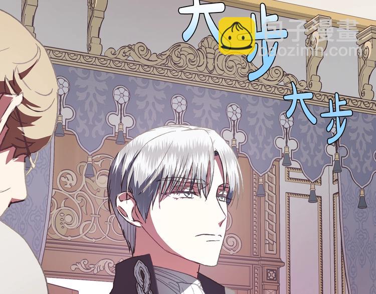 爸，這個婚我不結！ - 第5話 和爸爸獨處(2/5) - 7