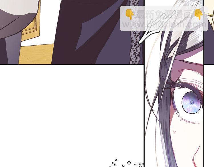 爸，這個婚我不結！ - 第5話 和爸爸獨處(2/5) - 1