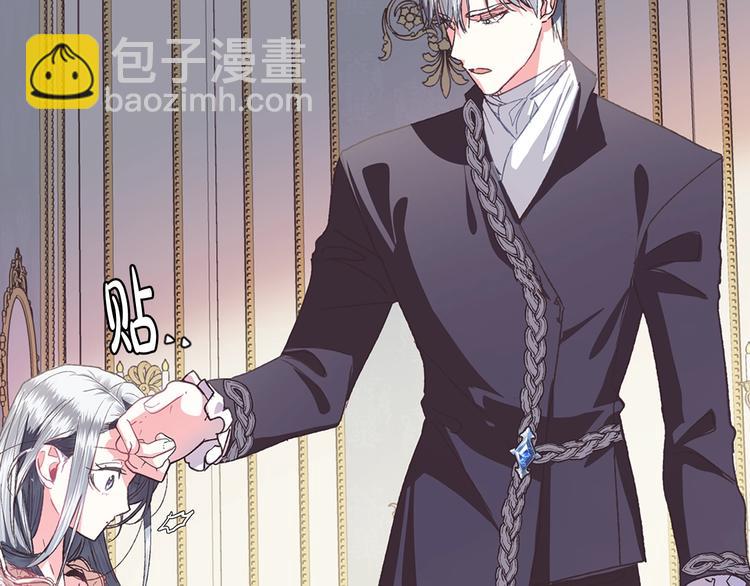 爸，這個婚我不結！ - 第5話 和爸爸獨處(2/5) - 5