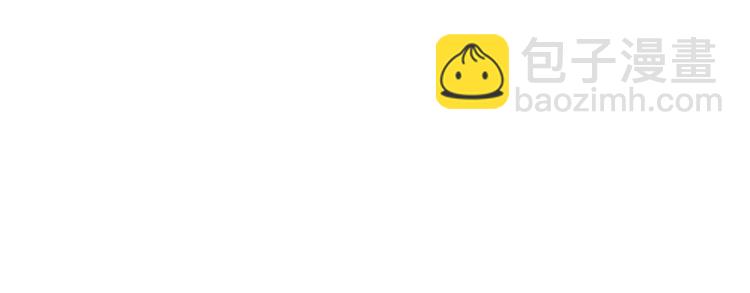 爸，這個婚我不結！ - 第5話 和爸爸獨處(2/5) - 2