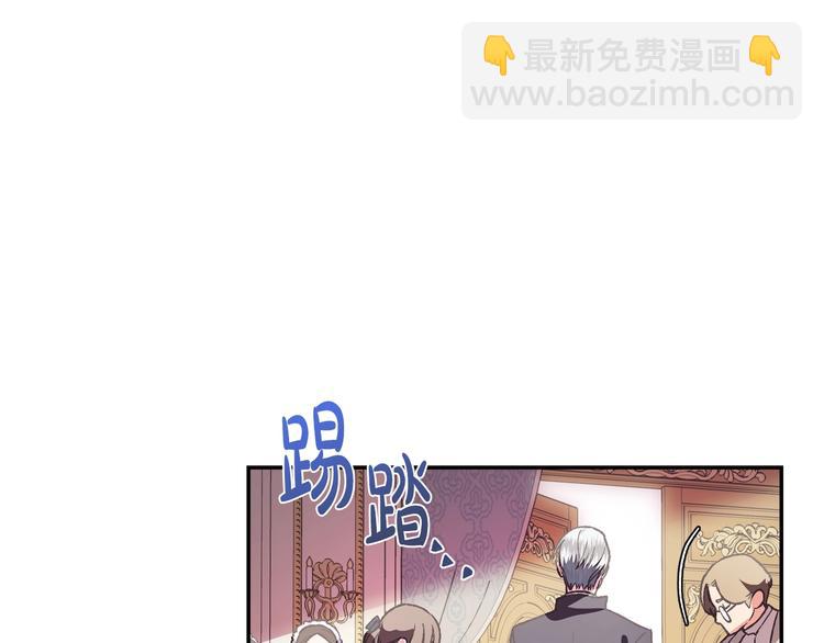 爸，這個婚我不結！ - 第5話 和爸爸獨處(2/5) - 7