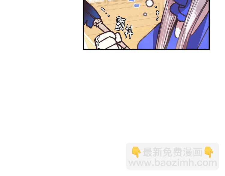 爸，這個婚我不結！ - 第5話 和爸爸獨處(2/5) - 8