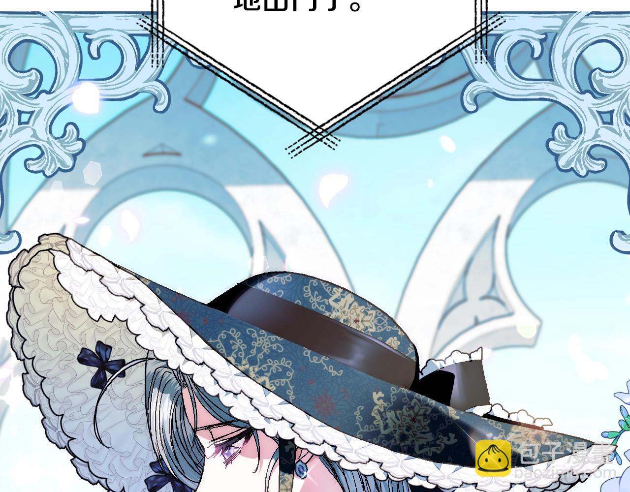 爸，這個婚我不結！ - 第50話 男友主權(3/5) - 7