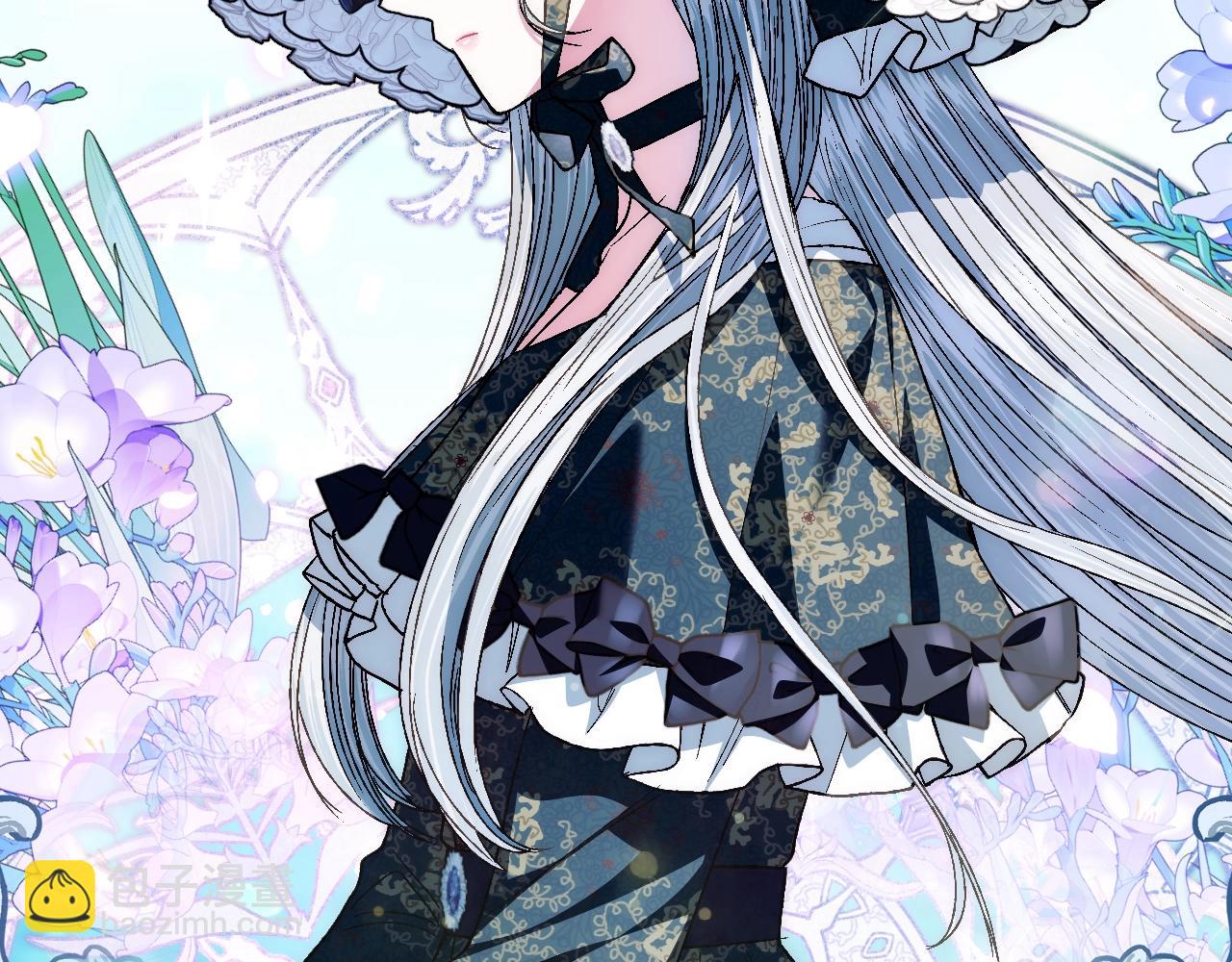 爸，這個婚我不結！ - 第50話 男友主權(3/5) - 8