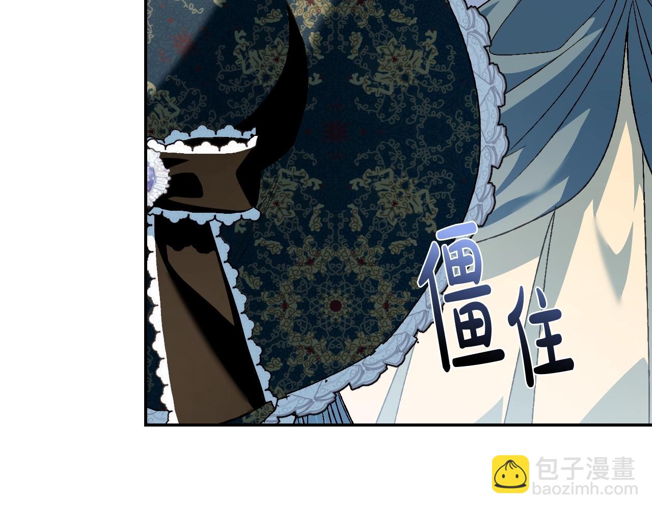 爸，這個婚我不結！ - 第50話 男友主權(3/5) - 5