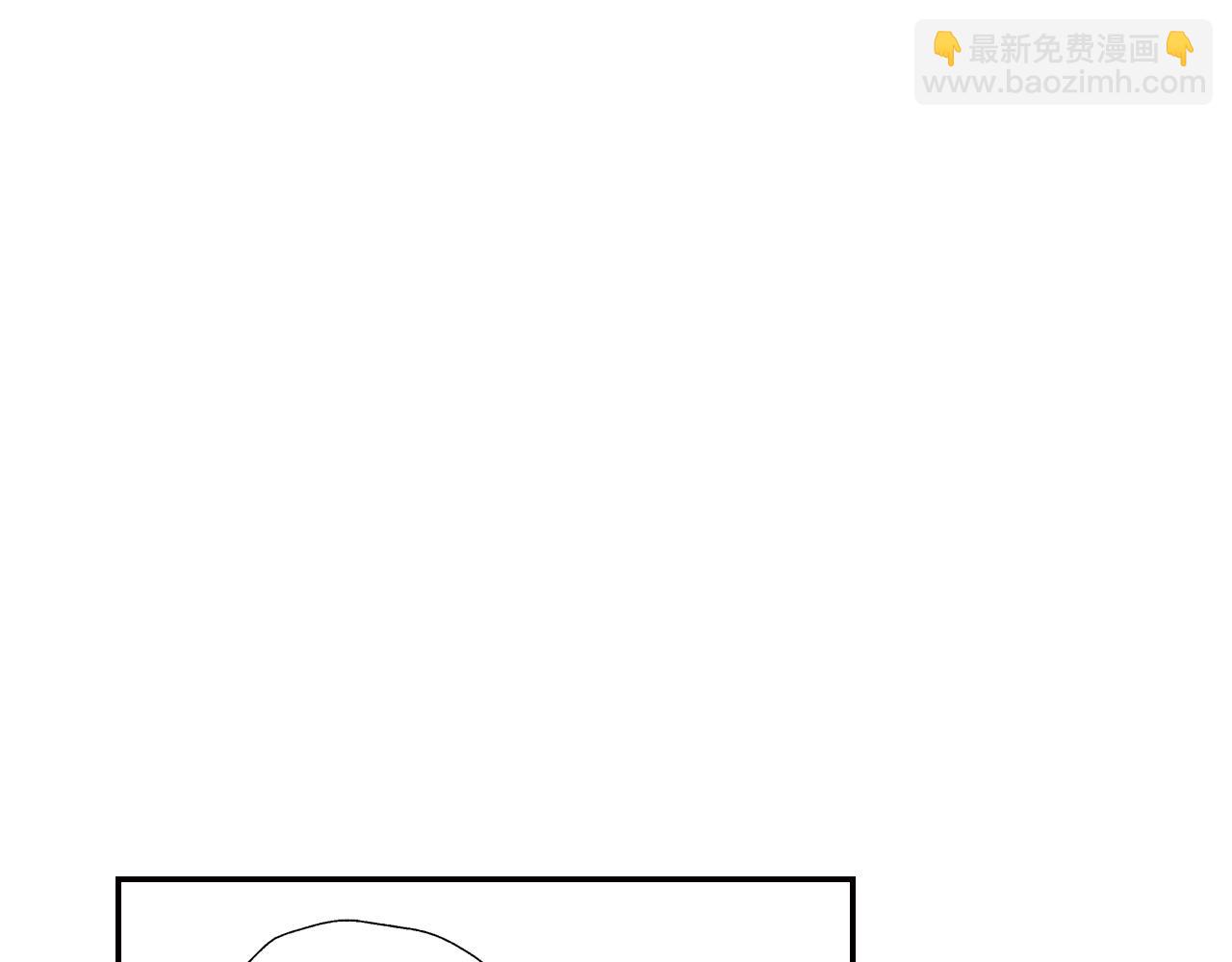 爸，這個婚我不結！ - 第50話 男友主權(1/5) - 4